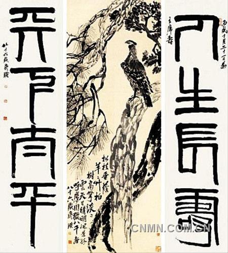 圖為,齊白石的《松柏高立圖》。去年5月在中國北京舉行的拍賣會上,這幅畫以人民幣4.255億元成交,創下2011年世界拍賣市場上的最高拍賣紀錄。