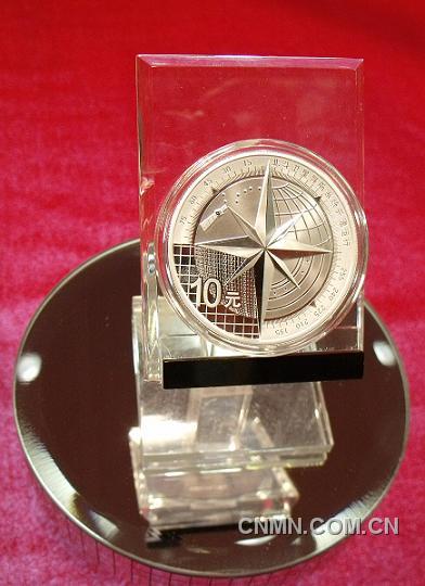 北斗衛星導航系統開通運行紀念銀幣