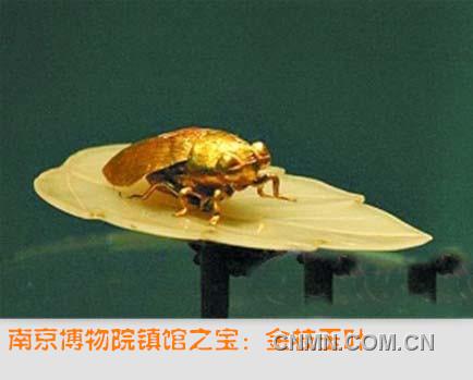 南京博物院鎮(zhèn)館之寶:金枝玉葉