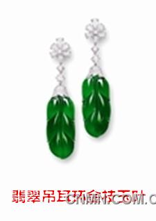 470萬港元成交的翡翠吊耳環金枝玉葉0