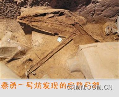 秦勇一號坑發現的完整弓弩