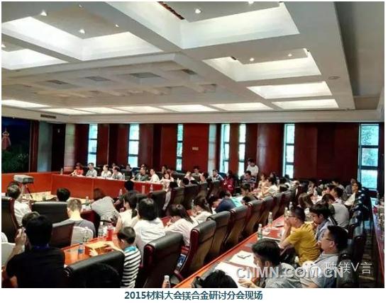 國內(nèi)首臺多頭鎂合金試驗機亮相2