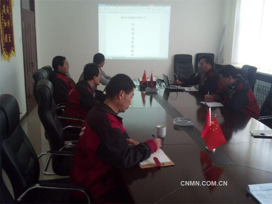        金秋十月是收獲的季節，對于礦山企業來說，安全生產，環保并行是保障企業收獲大好業績的關鍵，盛屯礦業集團安全工程師郭建文組織召開《安全環保及職業衛生管理制度》初步研討會議，安全環保部全體人員及生產技術部部長楊廣武參與了會議。