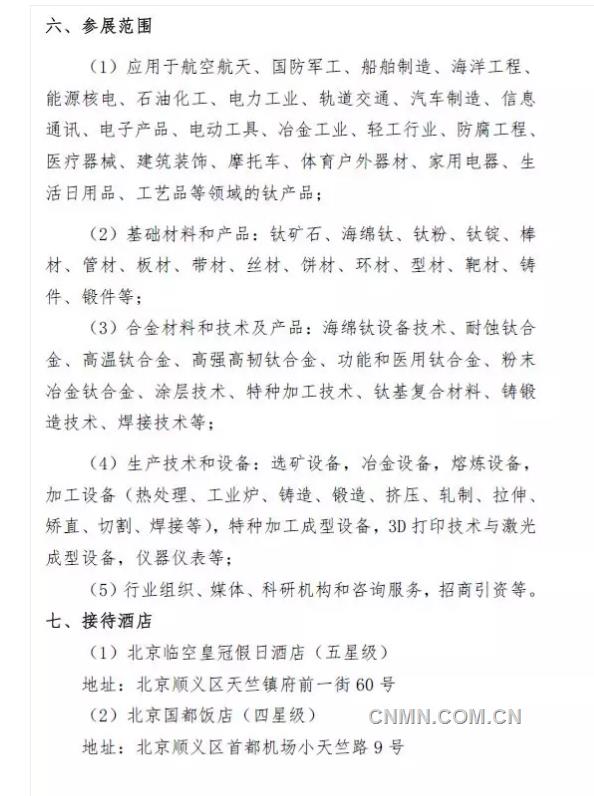 QQ瀏覽器截圖20180815092006