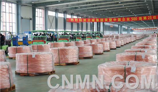 9、正威惠州高端銅加工項目車間