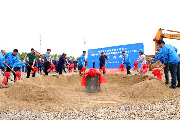 5月20日上午8時58分,銅陵有色集團公司年產2萬噸高精度儲能用超薄電子銅箔項目(二期)開工奠基儀式在銅陵銅箔公司項目施工現場舉行。