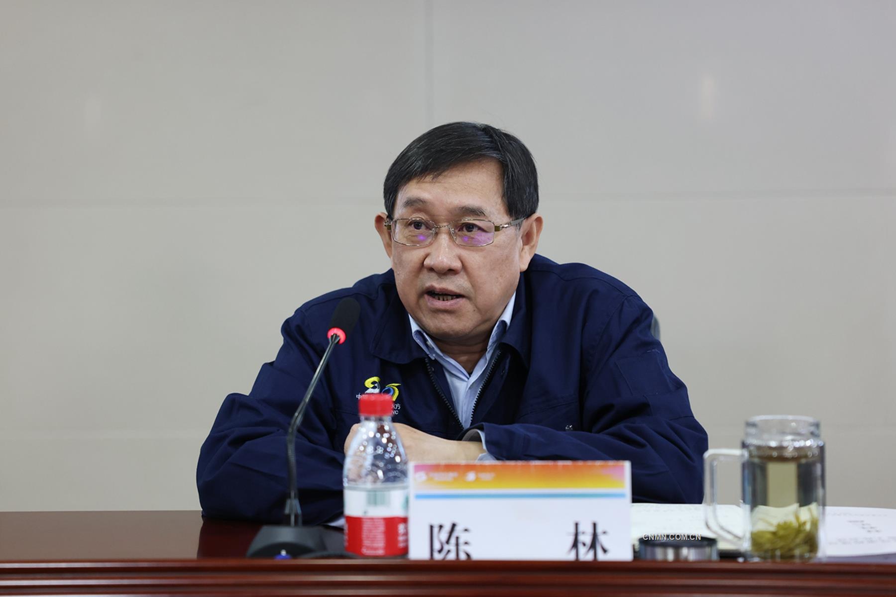 中色東方召開2023年黨風廉政建設和反腐敗工作會議4