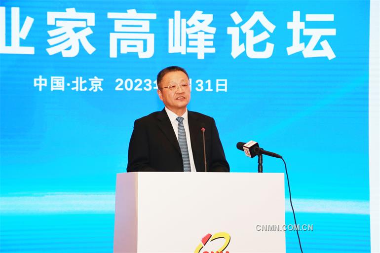 1.葛紅林《黨領導下的電解鋁法制化市場化改革&mdash;&mdash;回顧和啟示》-1