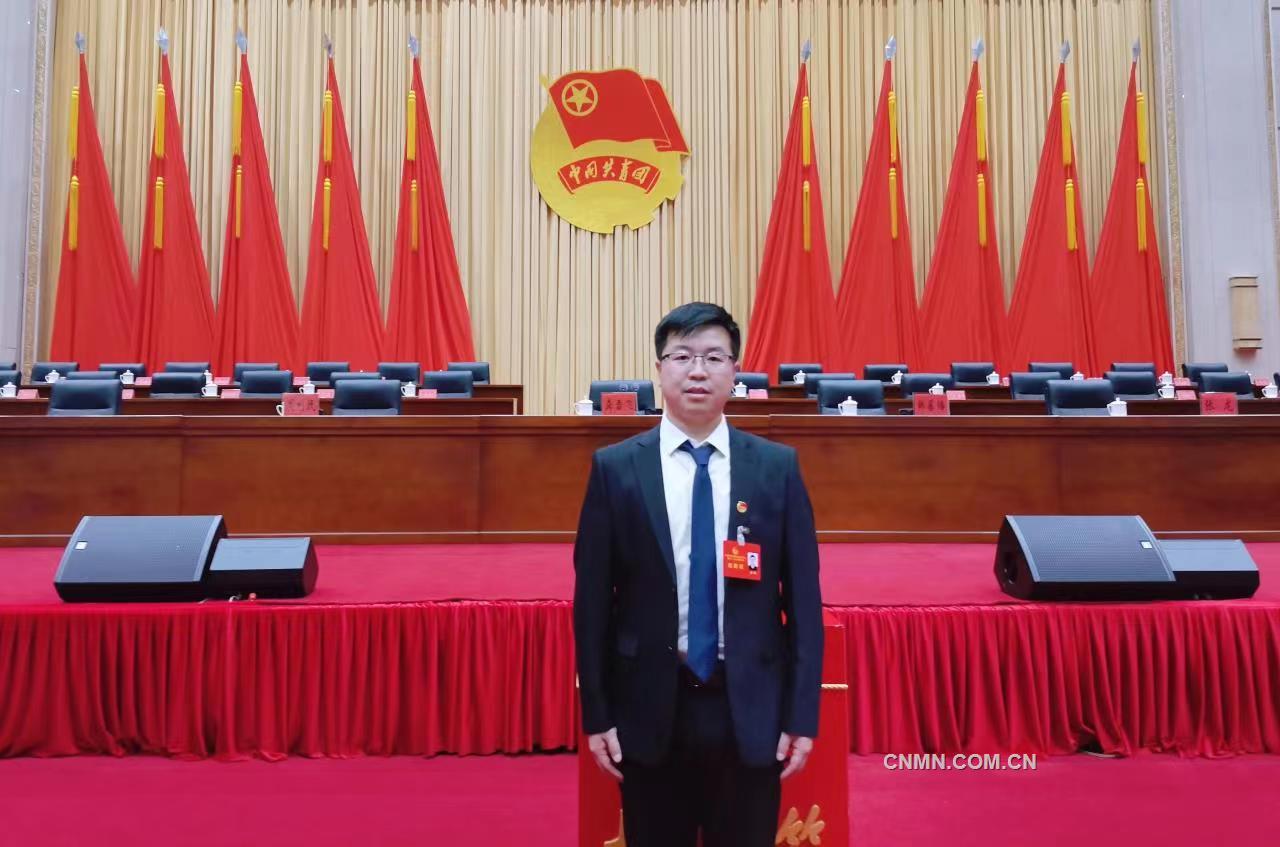 榮光!中色東方團委和團委委員董越榮獲中央企業五四評選表彰2