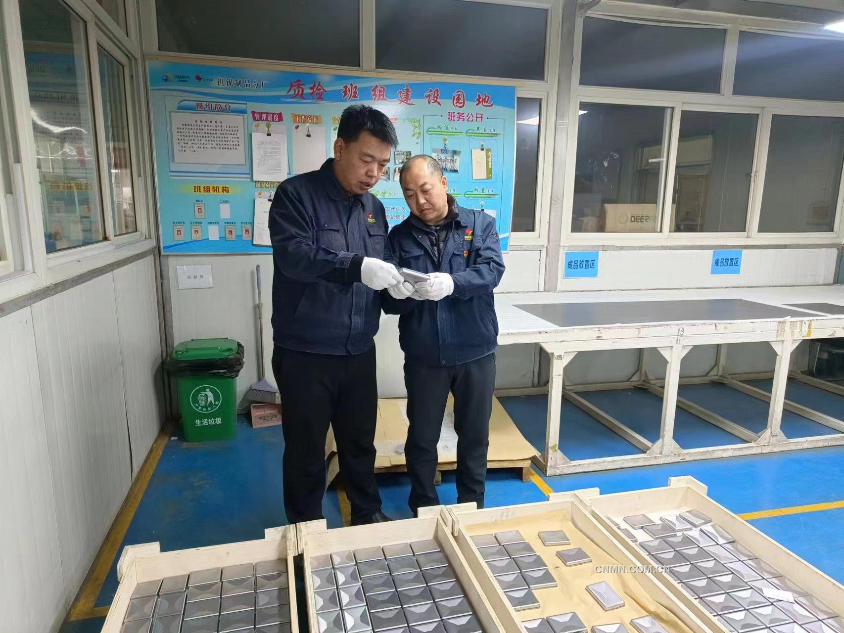 練就真技能 建功新時代——記中色東方勞動模范 雒敏7