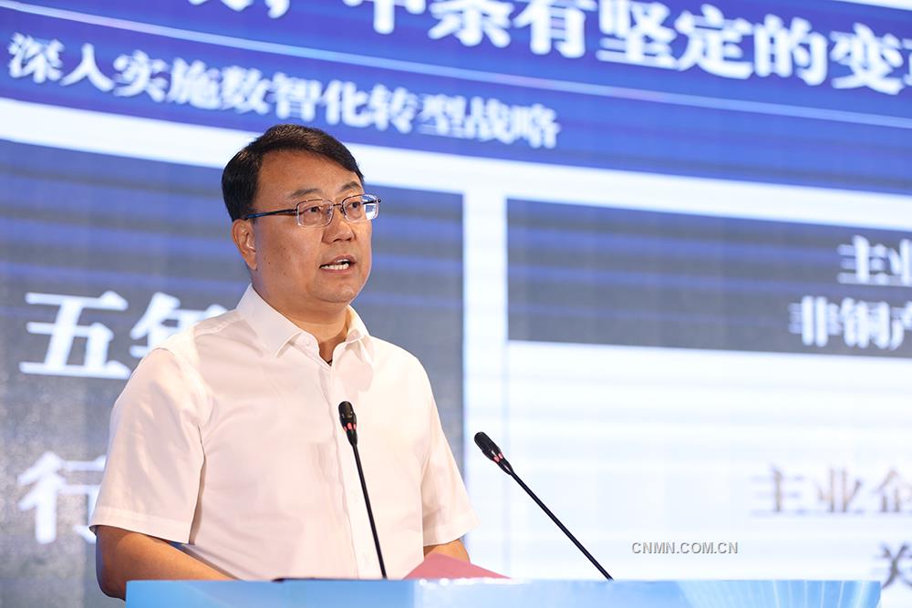5 中條山集團(tuán)、北方銅業(yè)黨委書記、董事長(zhǎng)魏迎輝作主題演講