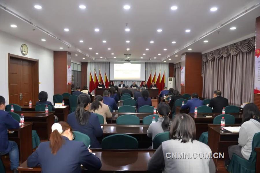 中色沈礦召開2025年春節后收心會