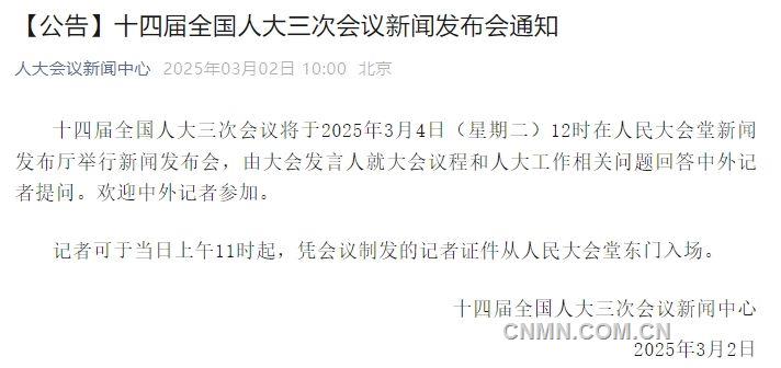 20250302a7fa3db985794ba3ab1c4cbf403f9108_202503022b63a367bdce4e5d84785d9bb02cfb3e