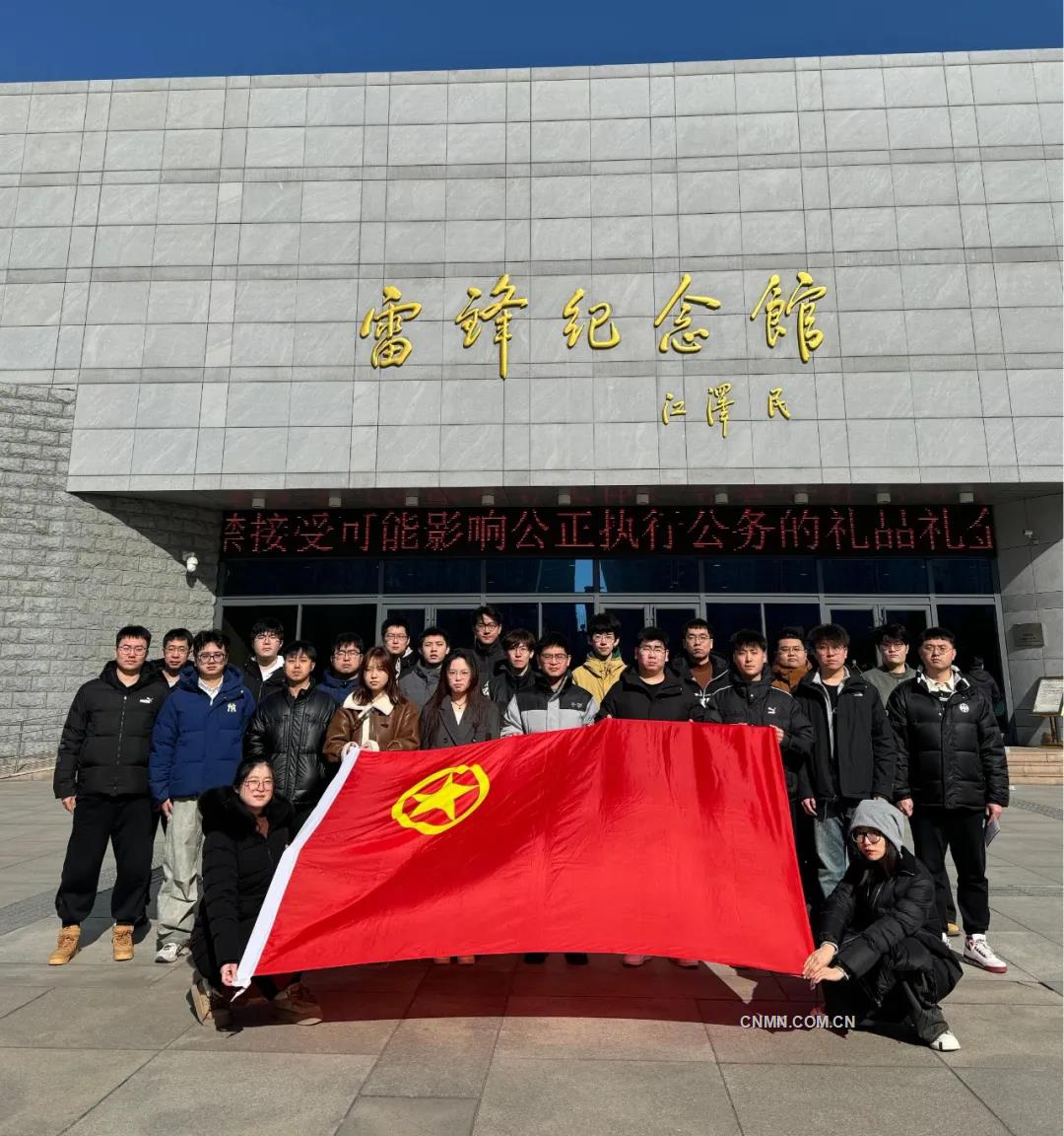 中鋁國際沈陽院