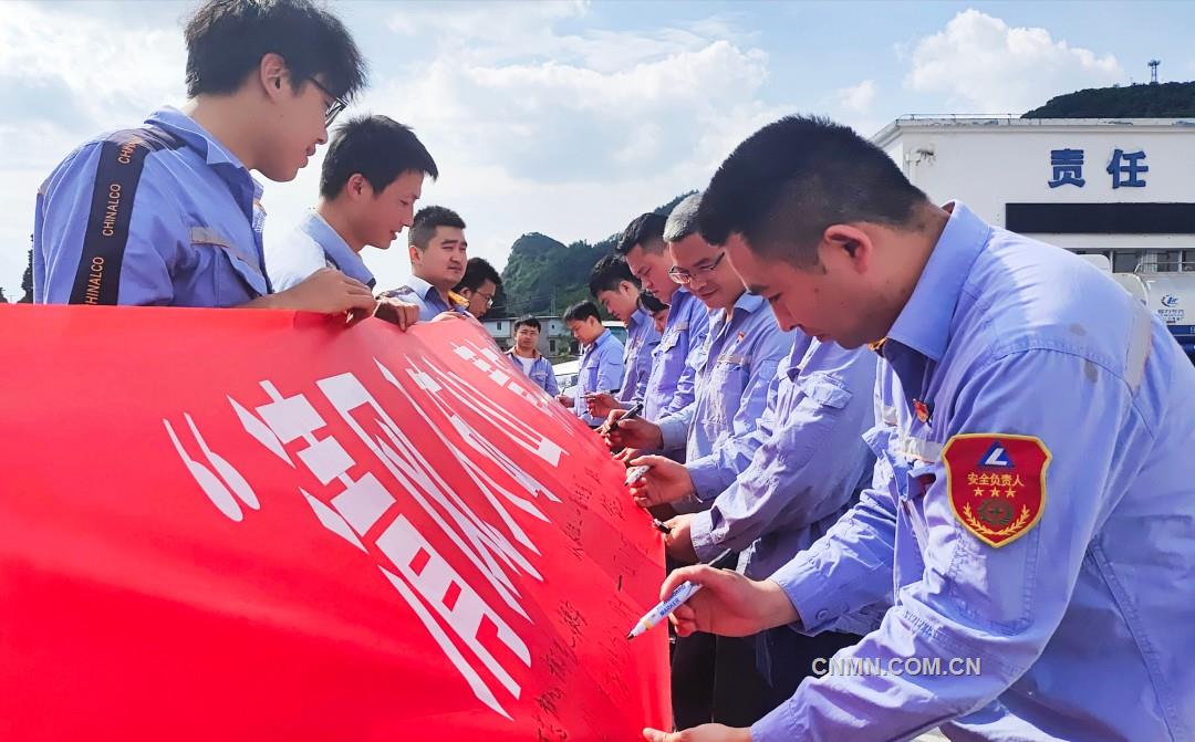 學(xué)廉知畏守初心 “青言青行”踐清風(fēng)——記中鋁股份貴州分公司礦業(yè)公司團(tuán)委廉潔教育進(jìn)一線礦山活動(dòng)