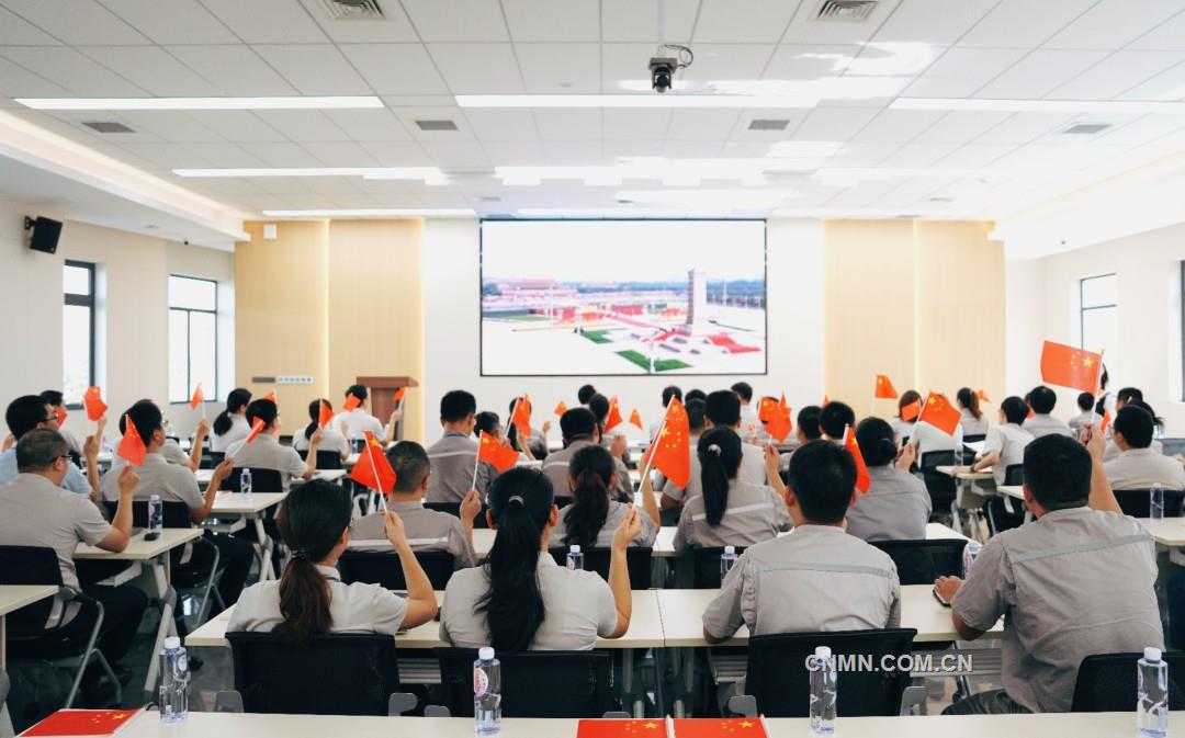 金洲公司組織集中觀看直播