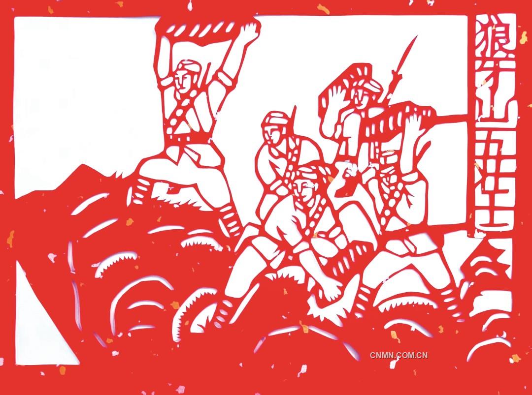《狼牙山五壯士》--剪紙,中鋁貴州分公司 凌蘭英