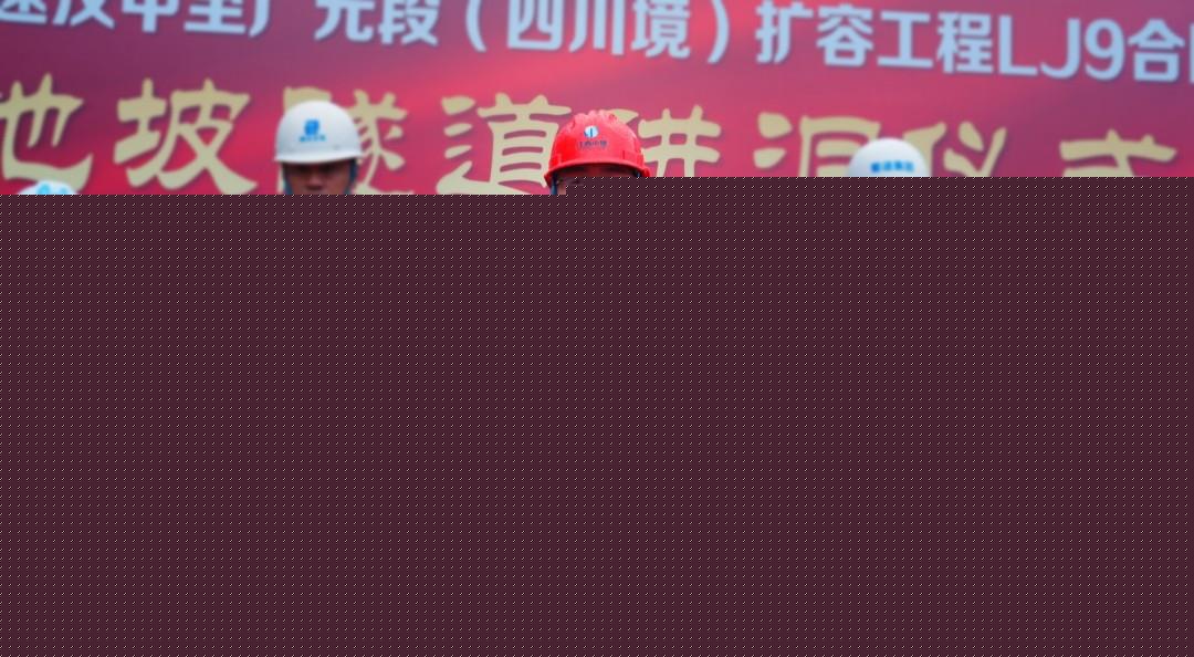 實(shí)干攻堅(jiān) 匠心作答——記2025年度南昌市勞動模范、江西中煤建設(shè)集團(tuán)西南公司副總經(jīng)理蔚晨