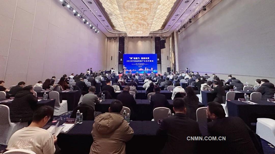 頭條圖片,會議現場