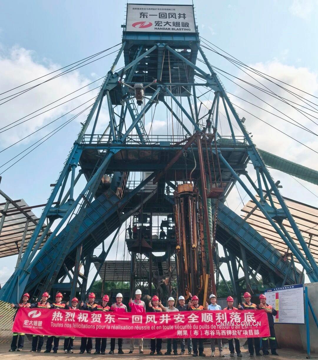 東一回風(fēng)井