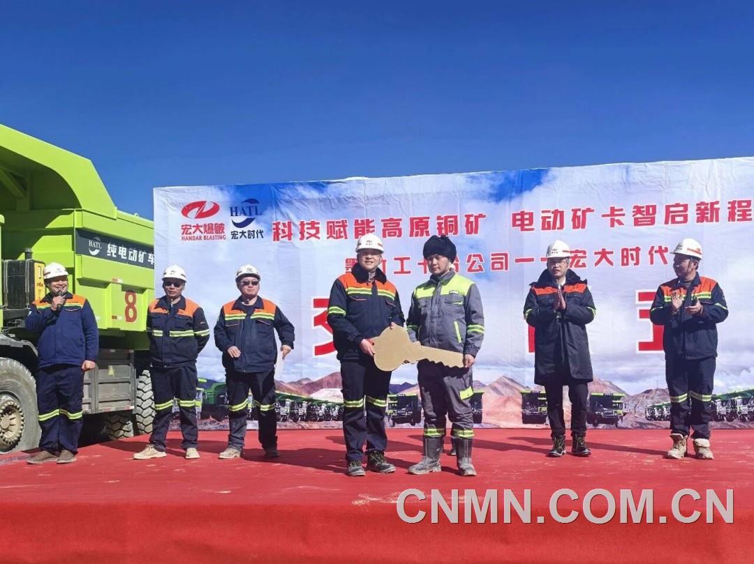 宏大時代新能源礦卡批量落地西藏巨龍銅礦宏大時代新能源礦卡批量落地西藏巨龍銅礦