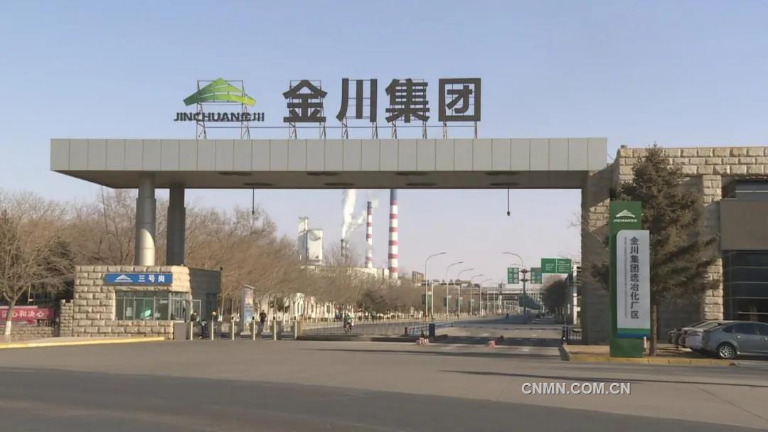 為滿足國內外市場對高檔電子銅箔的需求,培育新的利潤增長點,金川集團銅業有限公司的年產量3萬噸新能源電子材料銅箔項目已經成為了“十四五”甘肅省列重大建設項目。