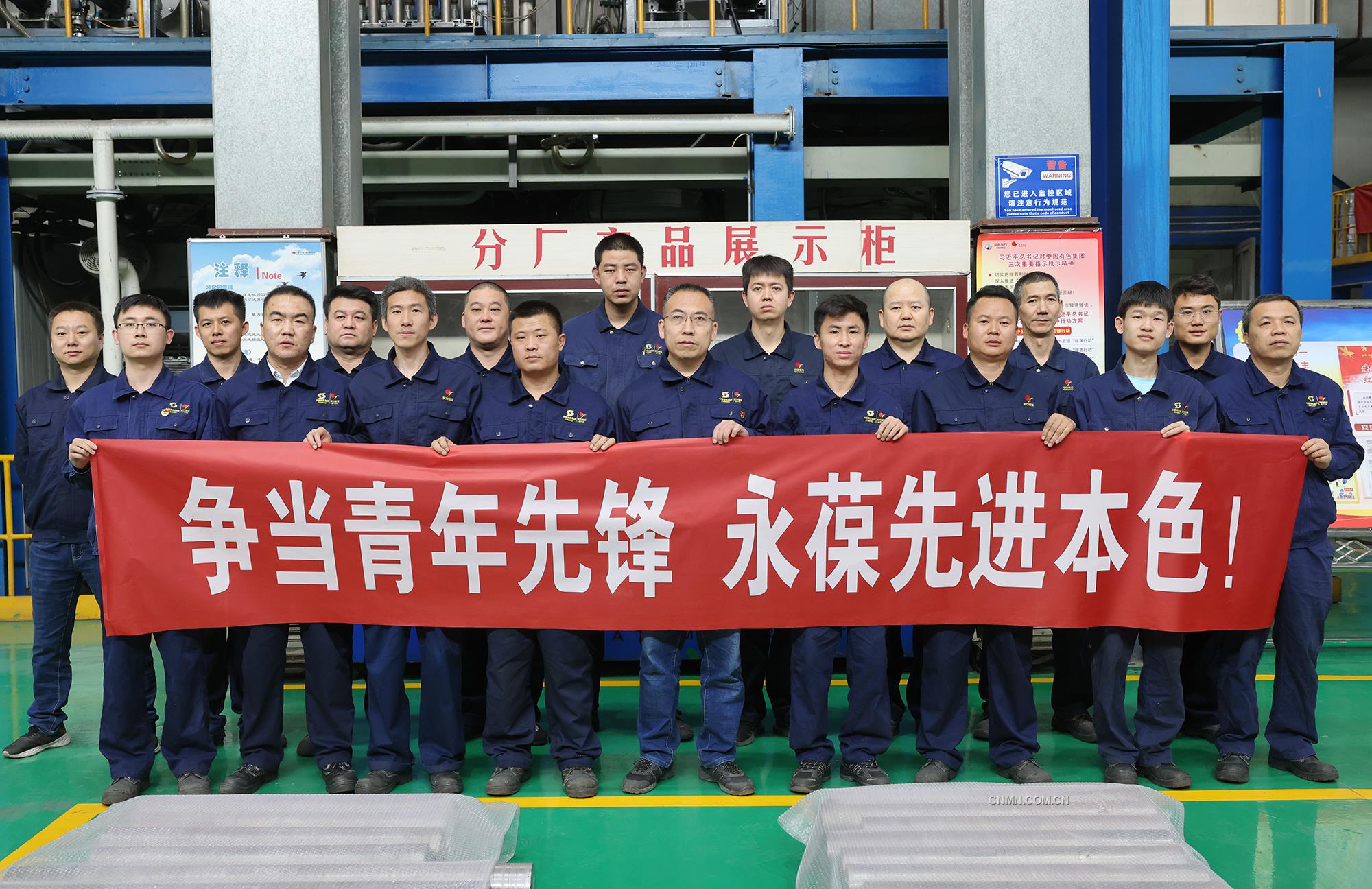 東方鉭業鉭鈮火法冶金分廠精煉班組榮獲第13屆寧夏青年五四獎章2