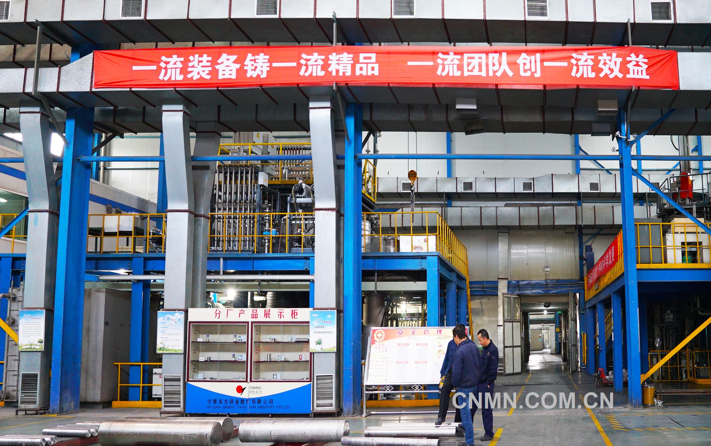 東方鉭業實現一季度&ldquo;開門紅&rdquo;3