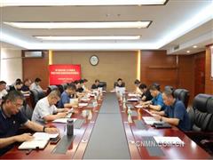 有色協(xié)會(huì)黨委召開學(xué)習(xí)教育第三次調(diào)度會(huì)暨集中整治違規(guī)吃喝動(dòng)員部署會(huì)