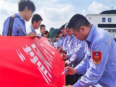 學(xué)廉知畏守初心 “青言青行”踐清風(fēng)——記中鋁股份貴州分公司礦業(yè)公司團(tuán)委廉潔教育進(jìn)一線礦山活動(dòng)