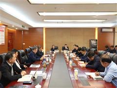 有色協會黨委舉辦學習貫徹黨的二十屆四中全會精神專題研討交流會