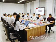 硬核治理顯擔當 領航鎢業(yè)新征程中鎢高新董事會獲評中國五礦2025年度優(yōu)秀董事會