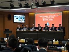 塑強優(yōu)勢聚實力 勇毅擔(dān)當(dāng)創(chuàng)一流 長沙有色院召開九屆八次職代會暨2026年工作會