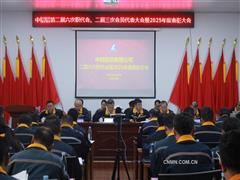 堅決打贏生存發(fā)展攻堅戰(zhàn) 中鋁鋁箔召開二屆六次職代會、二屆三次會員代表大會暨2025年度表彰大會