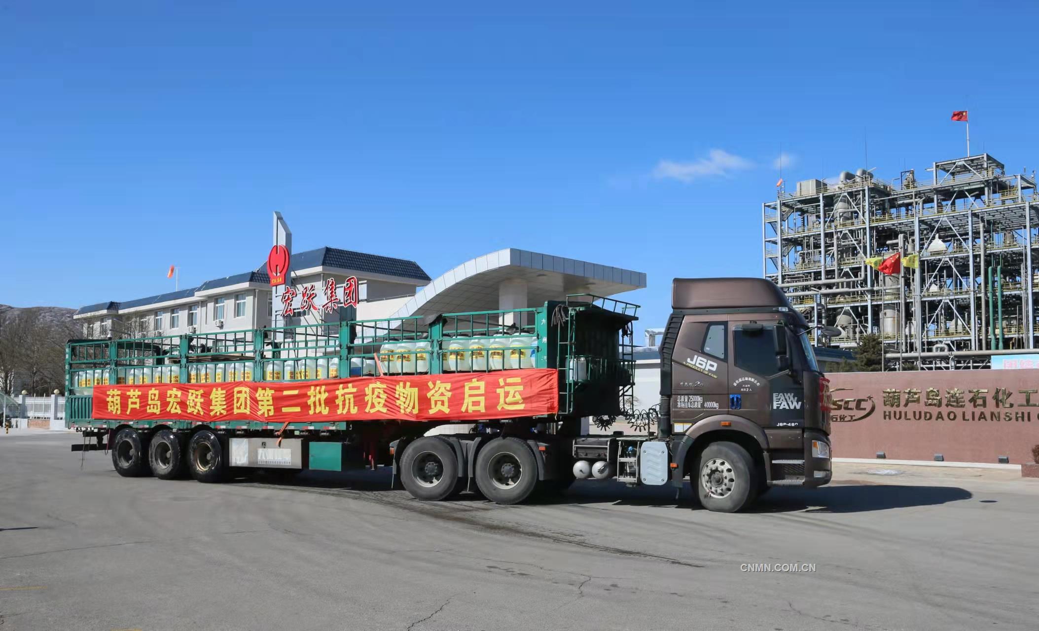 &radic;葫蘆島圖片新聞