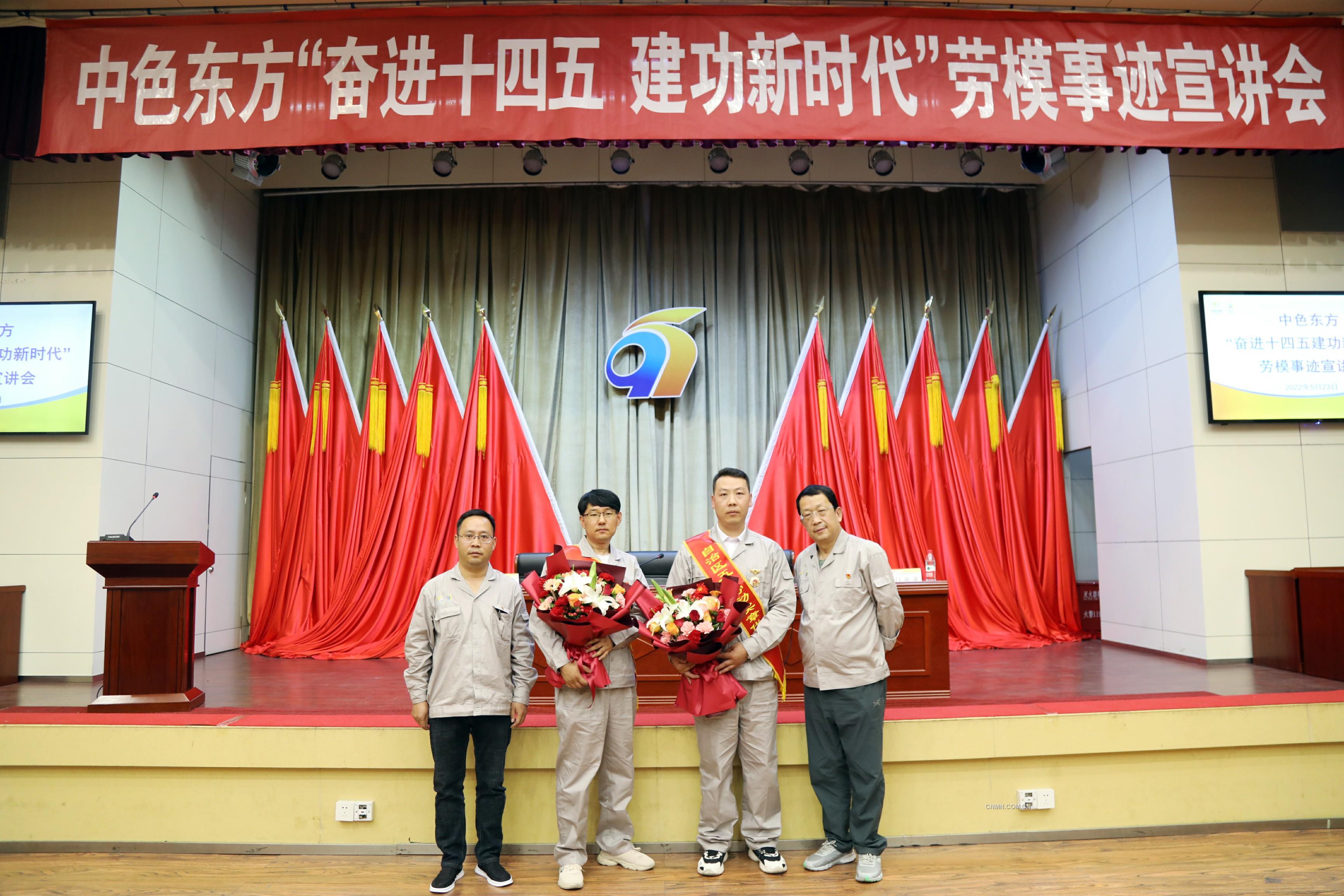 弘揚勞模精神 凝聚奮進力量2