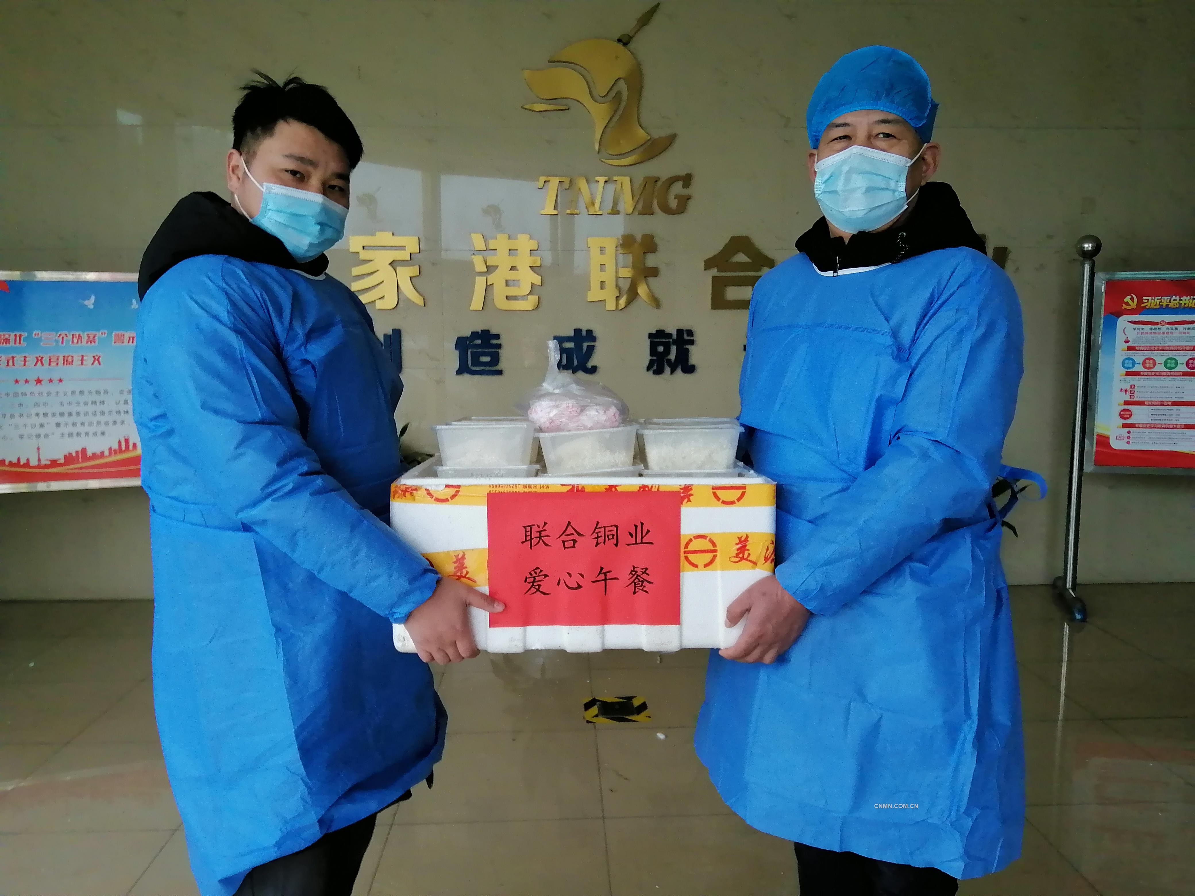 2月18日，張家港市開展全員核酸檢測。為保障張家港市第一輪全員核酸檢測順利進行，當天上午，張家港聯合銅業有限公司接到冶金工業園（錦豐鎮）疫情防控指揮部通知，要求該公司為參加轄區核酸檢測采集點的工作人員緊急提供600份愛心午餐。